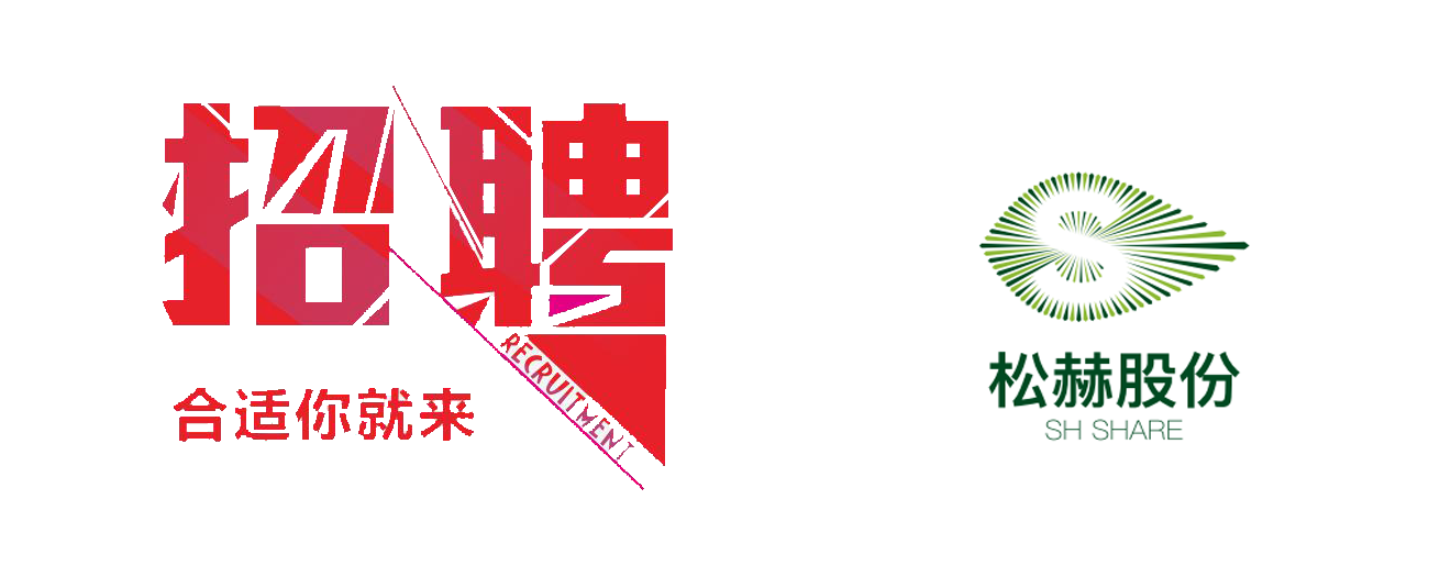 招聘.png